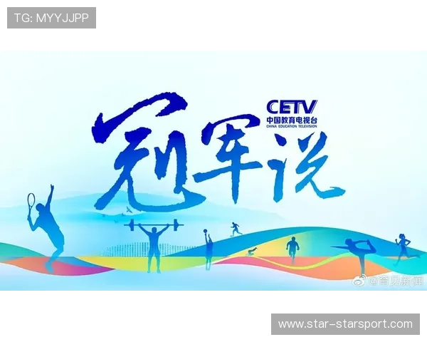 体育新闻中心聚焦企业体育责任传播内容，体育行业新闻