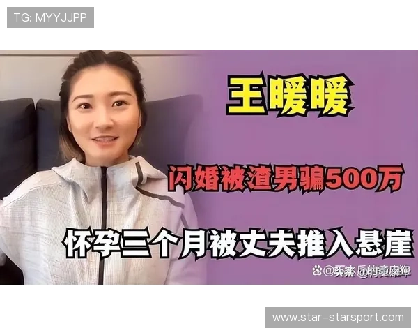 坠崖孕妇王暖暖起诉离婚，法院审理时间确定，王暖暖胎儿