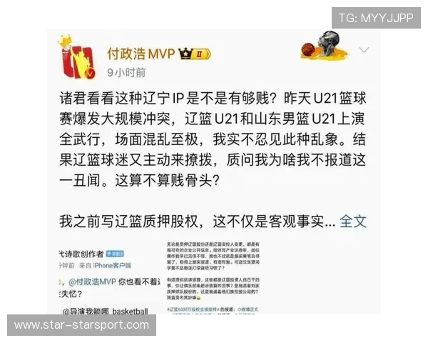 辟谣!辽宁男篮出售球队消息不实 俱乐部回应,辽宁男篮值多少钱 辟谣!辽宁男篮出售球队消息不实 俱乐部回应,辽宁男篮值多少钱