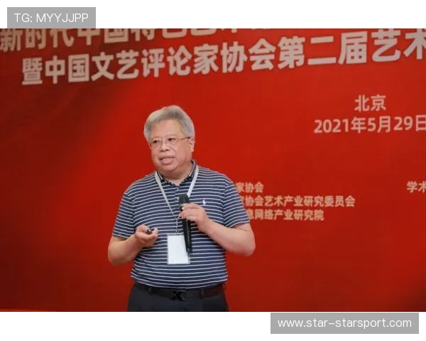 青少年“运动+艺术”融合创新平台正式运营——激发无限潜能，培养多元化人才