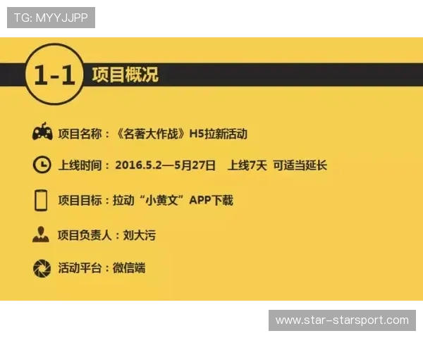 一级团设计：从出门就开始算计，一级团是什么意思